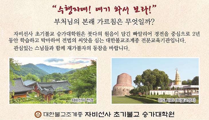 보리선원